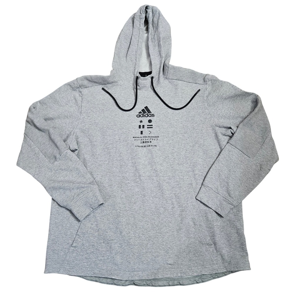 Adidas Women's Athletic Gray Hoodie "ONLY THE BEST FOR THE ATHLETE" Size S